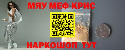 трава Жуковский