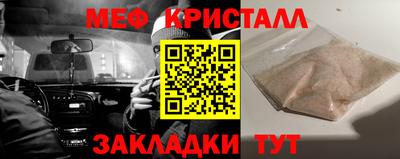 мефедрон VHQ Заводоуковск
