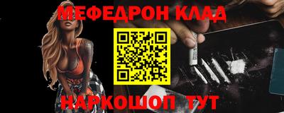 мефедрон VHQ Заводоуковск