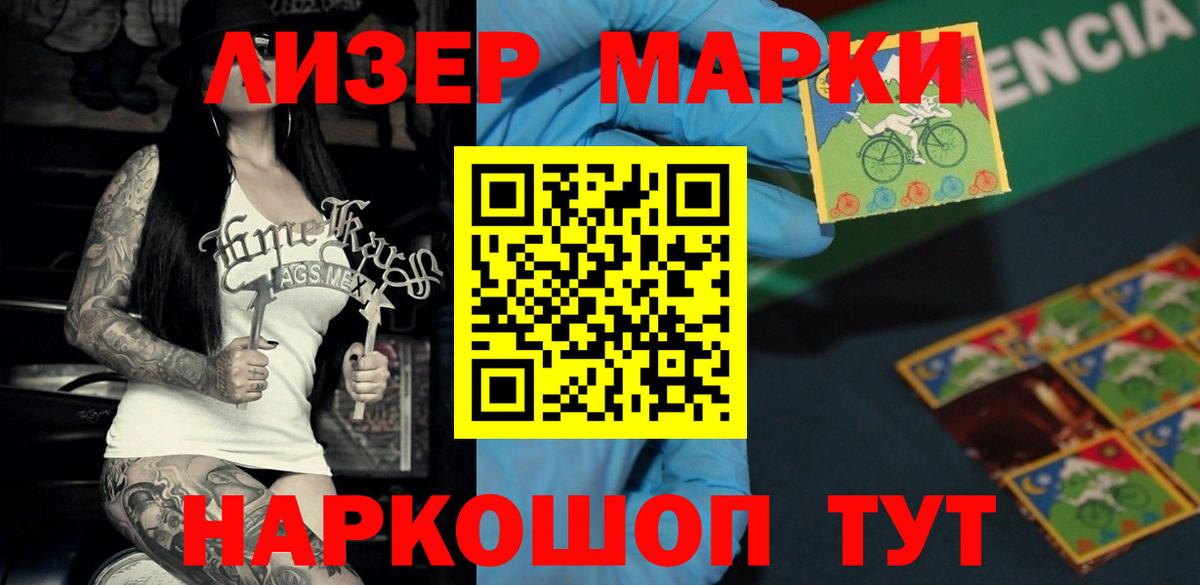 LSD-25 экстази ecstasy  LSD-25 экстази ecstasy  Михайловка  Вход с VPN 