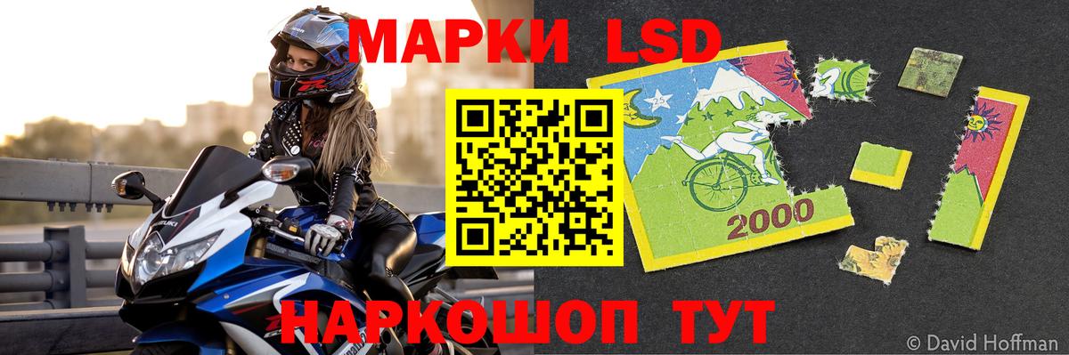 LSD-25 экстази кислота Михайловка