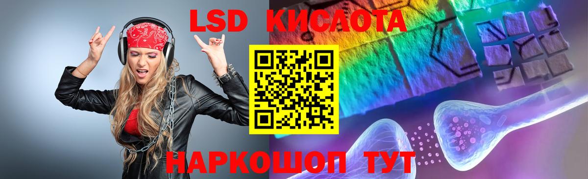 LSD-25 экстази ecstasy Михайловка