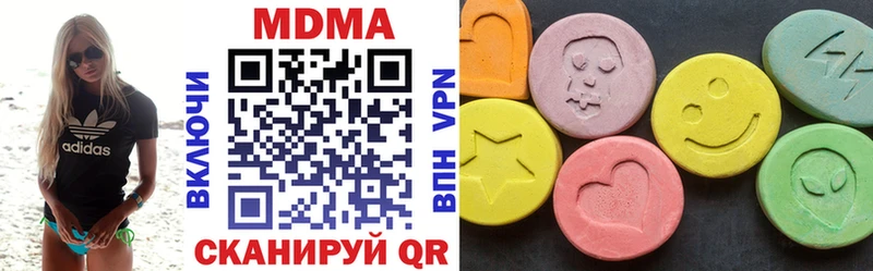 MDMA crystal  купить наркотик  Михайловка 
