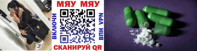 сколько стоит Михайловка Мефедрон мука
