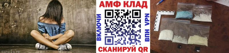продажа наркотиков  Михайловка  МЕТАМФЕТАМИН витя 
