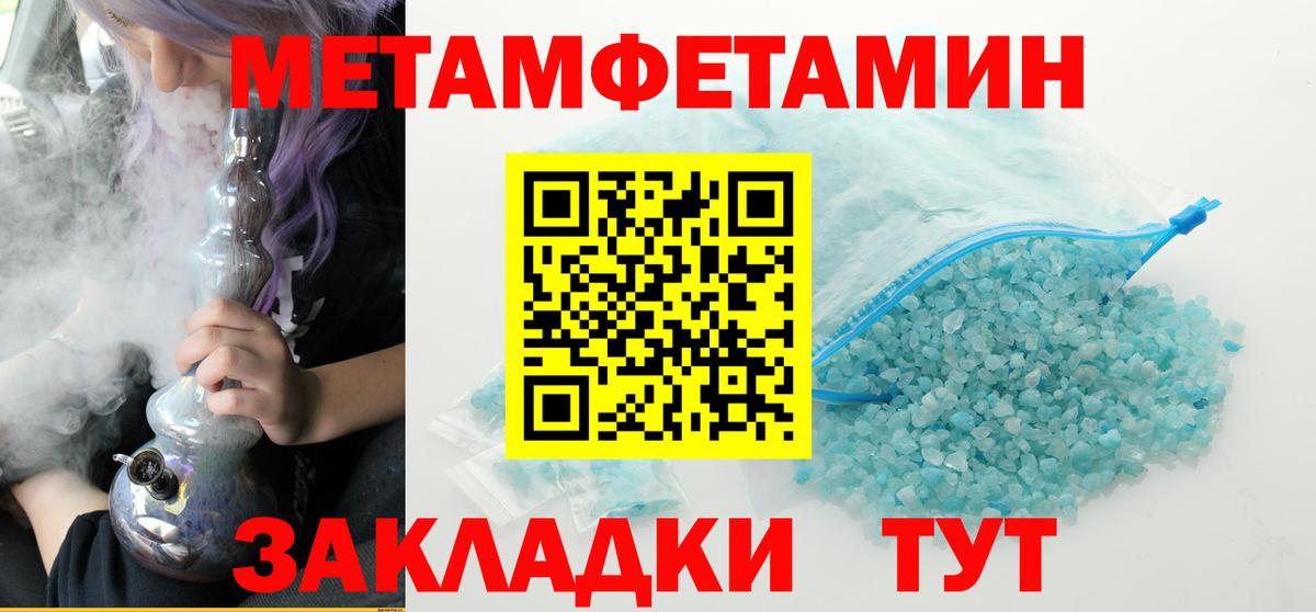 Первитин витя  Первитин витя  Михайловка  Первитин  Вход с VPN 