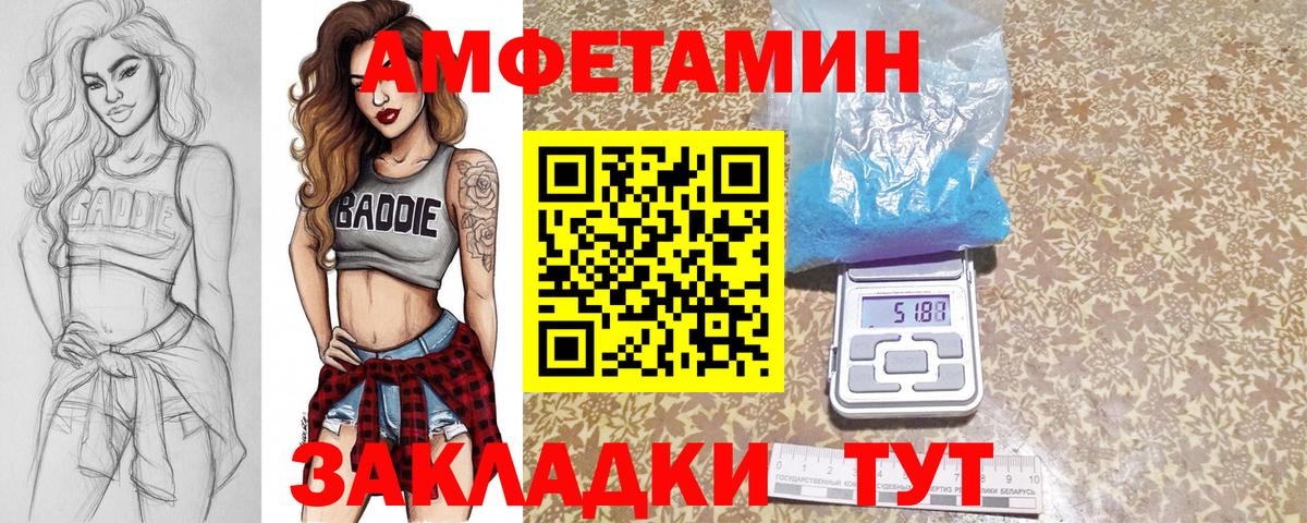 Метамфетамин Декстрометамфетамин 99.9% Михайловка