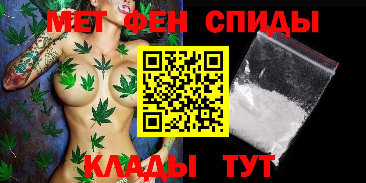 Метамфетамин витя  Метамфетамин витя  Михайловка 