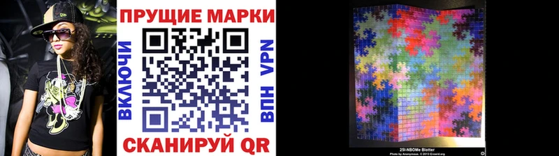 закладки Михайловка Марки 25I-NBOMe 1,8мг