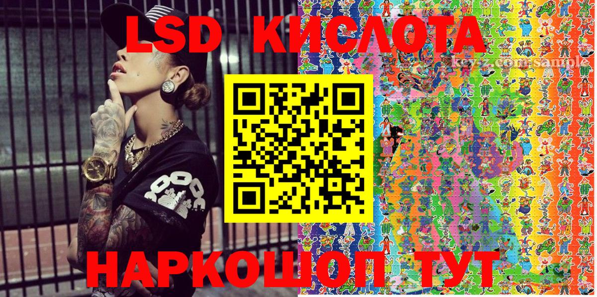 Марки N-bome 1,8мг  Марки N-bome 1,8мг  Вход с VPN  Михайловка 