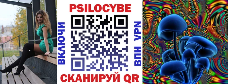 Галлюциногенные грибы прущие грибы как найти закладки гидра ONION Михайловка