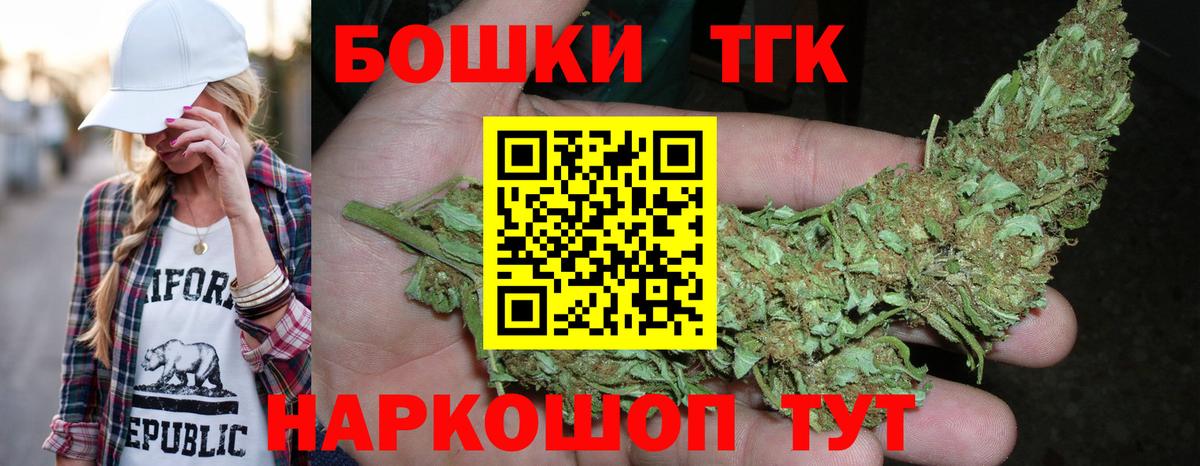 Канабис Bruce Banner  МАРИХУАНА индика  Бошки Шишки тримм  Михайловка  Каннабис конопля 