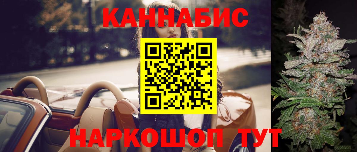 Михайловка  Марихуана Ganja  Вход с VPN  МАРИХУАНА марихуана  Канабис сатива 