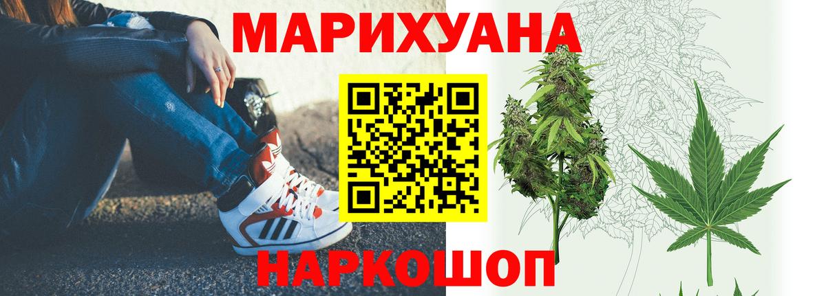 Бошки Шишки AK-47 Михайловка